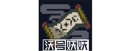 元气骑士刺客技能属性怎么样