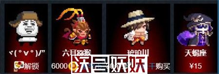 元气骑士刺客技能属性怎么样