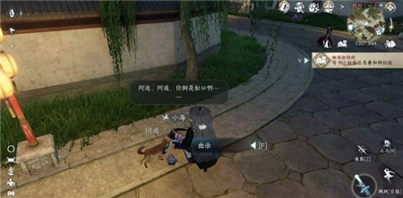 逆水寒手游正是读书天任务怎么完成-逆水寒手游正是读书天任务攻略