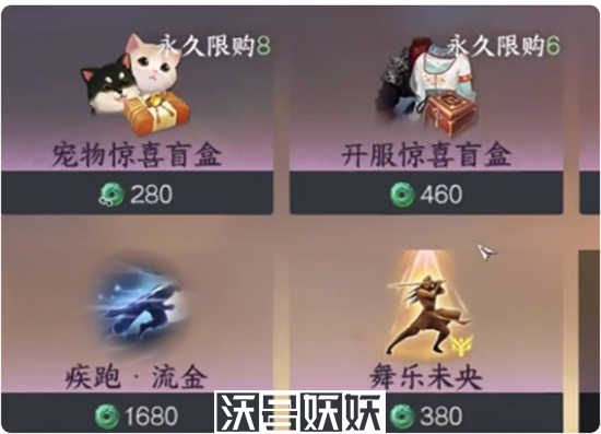 逆水寒手游育宠系统怎么玩-逆水寒手游育宠系统怎么玩玩法攻略分享