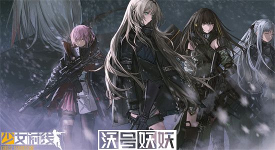 少女前线经验书怎么获得-少女前线经验书快速获得方法
