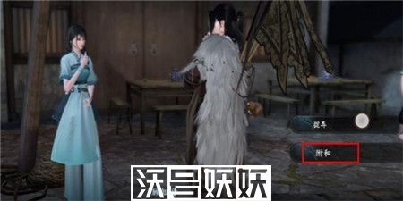 逆水寒手游春思想衔任务怎么完成