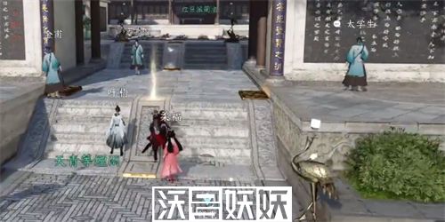 逆水寒手游猴急丢钱悔不及任务怎么完成-逆水寒手游猴急丢钱悔不及任务怎么完成攻略介绍