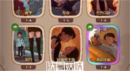 咸鱼之王喜剧之王卡片怎么赠送-咸鱼之王喜剧之王卡片赠送方法