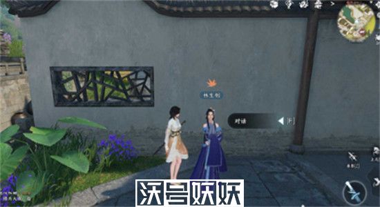 逆水寒手游千里迢遥任务怎么完成-逆水寒手游千里迢遥任务攻略