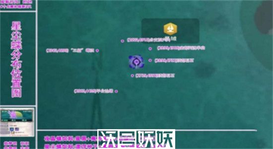 创造与魔法尘星蝶饲料怎么做-创造与魔法尘星蝶饲料怎么获得
