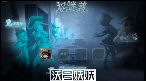 第五人格娱乐玩法捉迷藏入口在哪-第五人格娱乐玩法捉迷藏入口在哪位置介绍