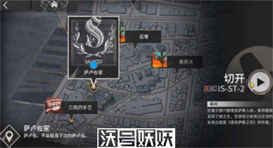 明日方舟叙拉古人is9怎么解锁-明日方舟叙拉古人is9解锁方法分享