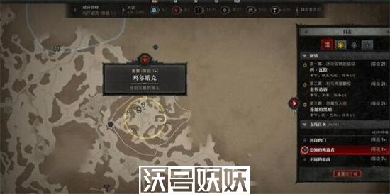 暗黑破坏神4玛尔诺克要塞在哪-暗黑破坏神4玛尔诺克要塞在哪位置介绍