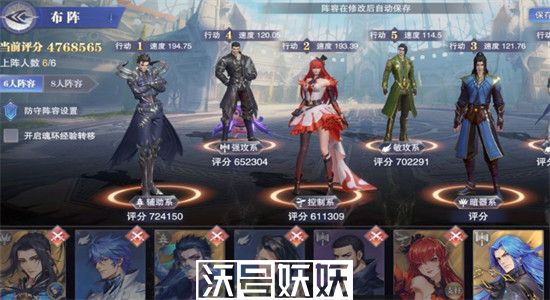斗罗大陆魂师对决悬赏怎么打高分-斗罗大陆魂师对决悬赏阵容推荐