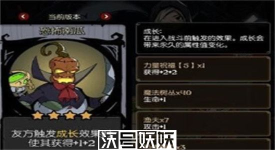 月圆之夜镜中的记忆阵容推荐-月圆之夜镜中的记忆攻略