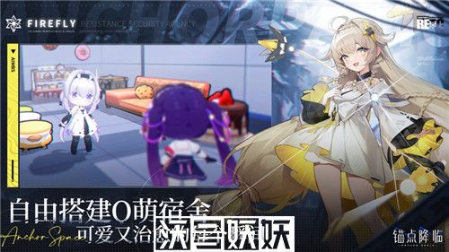锚点降临冰系角色怎么搭配-锚点降临冰系角色怎么搭配攻略分享