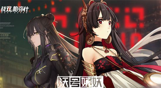 战双帕弥什月卡党攻略-战双帕弥什月卡党怎么玩