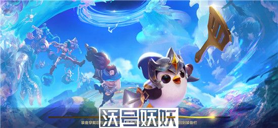 金铲铲之战s3.5激战星海萨科怎么样-金铲铲之战s3.5激战星海萨科怎么样详情介绍