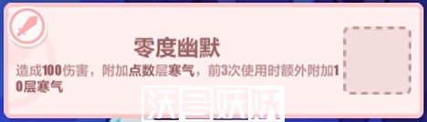 崩坏3夏日狂想曲A面掠蟹灵兽怎么过-崩坏3夏日狂想曲A面掠蟹灵兽通关攻略