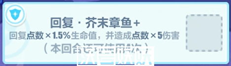 崩坏3夏日狂想曲A面掠蟹灵兽怎么过-崩坏3夏日狂想曲A面掠蟹灵兽通关攻略