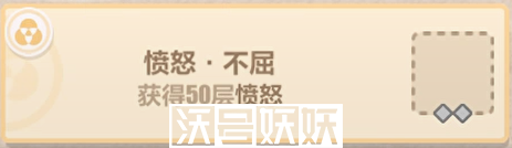 崩坏3夏日狂想曲A面掠蟹灵兽怎么过-崩坏3夏日狂想曲A面掠蟹灵兽通关攻略