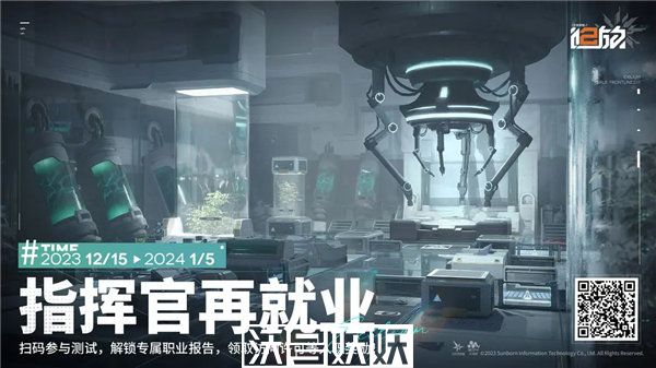 少女前线2追放指挥官再就业活动怎么玩-少女前线2追放指挥官再就业活动玩法攻略大全