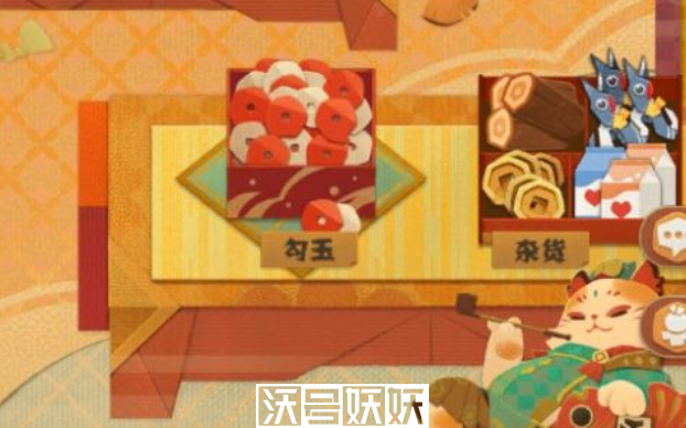 阴阳师妖怪屋商店买什么好-阴阳师妖怪屋商店买什么推荐