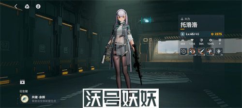 少女前线2追放托洛洛强度怎么样-少女前线2追放托洛洛强度介绍一览