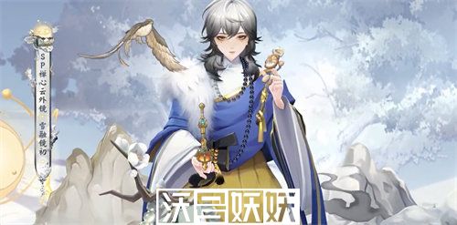 阴阳师雪融镜初新皮肤什么时候上线-阴阳师雪融镜初新皮肤上线时间介绍一览