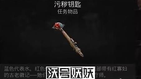 遗迹2主母的徽记在哪获得-遗迹2主母的徽记在哪刷有什么用