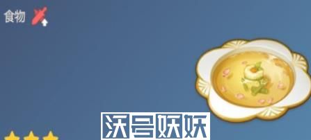 原神百味一缕食谱怎么获得如何获取-原神百味一缕食谱在哪买