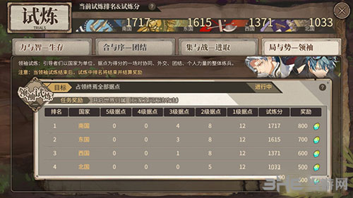 时之歌试炼怎么玩 试炼奖励任务攻略