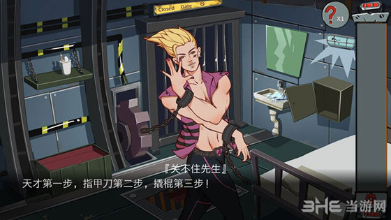 关不住先生攻略 全关卡通关攻略大全
