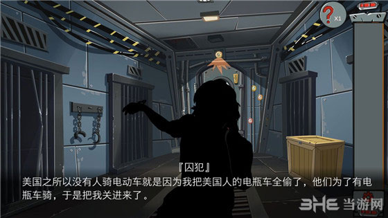 关不住先生第二关怎么过 第二关通关攻略