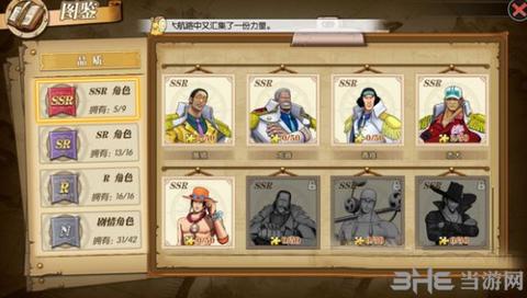 航海王燃烧意志平民突破心得建议 平民突破技巧分享
