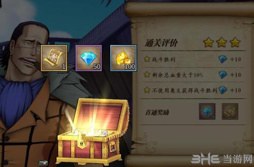 航海王燃烧意志角色传记奖励一览 全角色传记奖励介绍