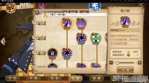 航海王燃烧意志莫利亚技能介绍 莫利亚技能怎么样