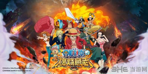 航海王燃烧意志技能怎么关 技能关闭技巧详解