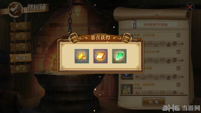 航海王燃烧意志熔炼和回收有什么区别 熔炼和回收区别说明