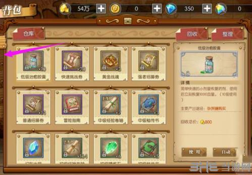 航海王燃烧意志装备怎么鉴定 装备鉴定技巧详解