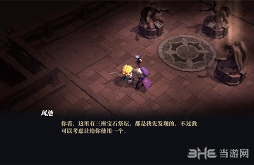 魔渊之刃新手怎么玩  实用开局技巧打法攻略