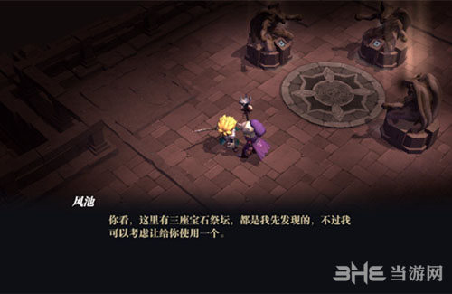魔渊之刃药水怎么用 道具使用技巧介绍
