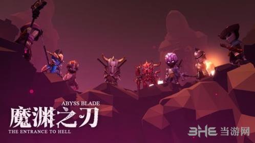 魔渊之刃药水怎么用  多回复生命值方法攻略