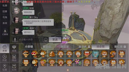 完美世界顽皮猴怎么得 表情包获取方式介绍