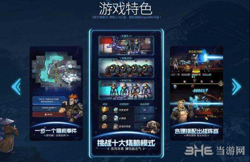 跨越星弧迷雾森林工匠位置介绍