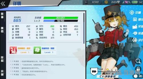 苍蓝誓约阿瑞托莎在哪里 关卡掉落打捞位置获取攻略