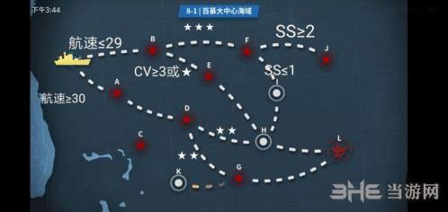 战舰少女R8-1A带路条件 百慕大中心海域关卡推图攻略