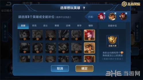 王者荣耀全能选手怎么获得  称号领取条件攻略