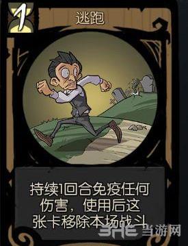 月圆之夜逃跑怎么样  效果品质消耗卡牌评测