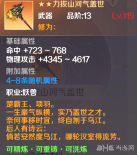 完美世界橙装怎么获得 橙色武器获取方式介绍