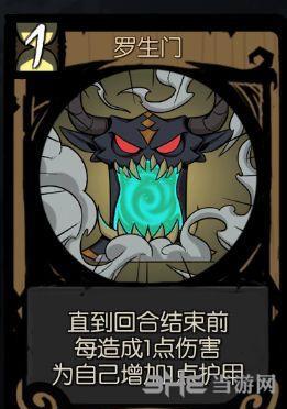 月圆之夜罗生门怎么样  效果品质消耗卡牌评测