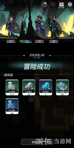 跨越星弧强化材料怎么刷 资源速刷方法攻略