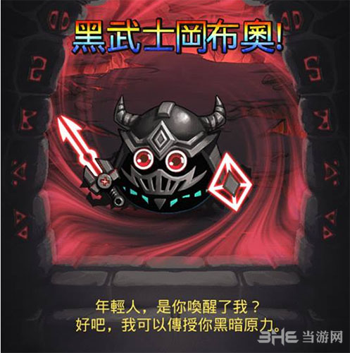 不思议迷宫黑武士冈布奥试炼打法攻略