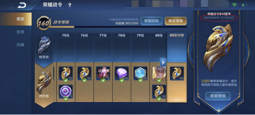 王者荣耀金之意志对局挑战活动怎么玩  具体内容时间攻略